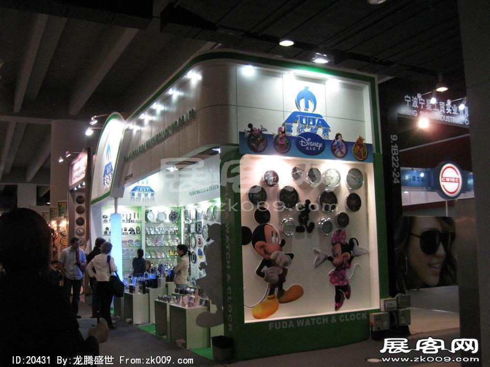 第108届中国进出口商品交易会二期(三)