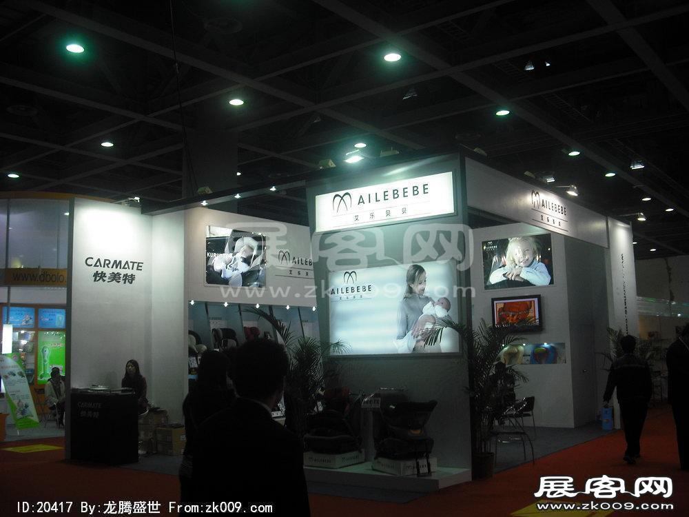 第22届广州国际玩具展(一)