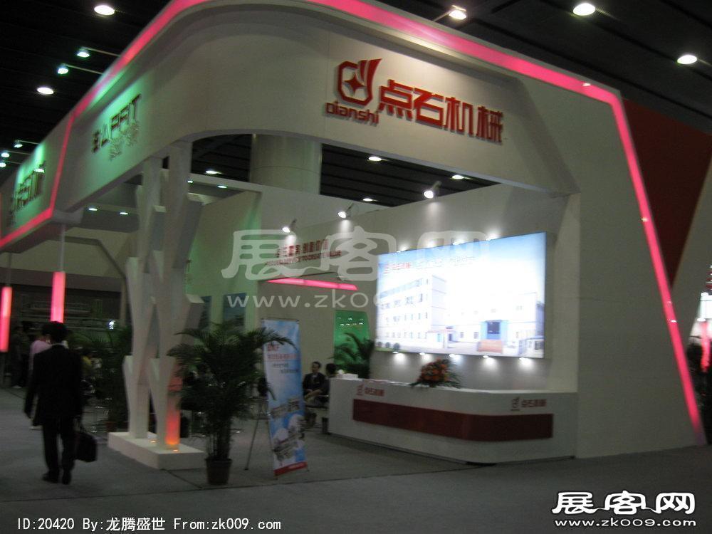 第24届中国(广州)国际陶瓷工业展览会(二)