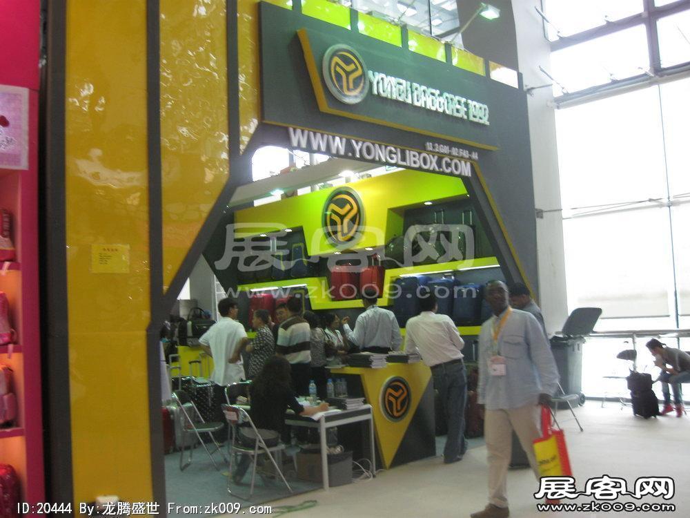 第108届中国进出口商品交易会三期(三)