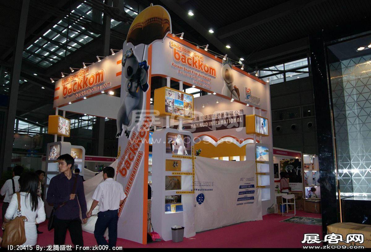 第18届中国(深圳)国际礼品、工艺品、钟表及家庭用品展（二）