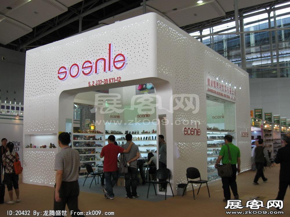 第108届中国进出口商品交易会三期(一)