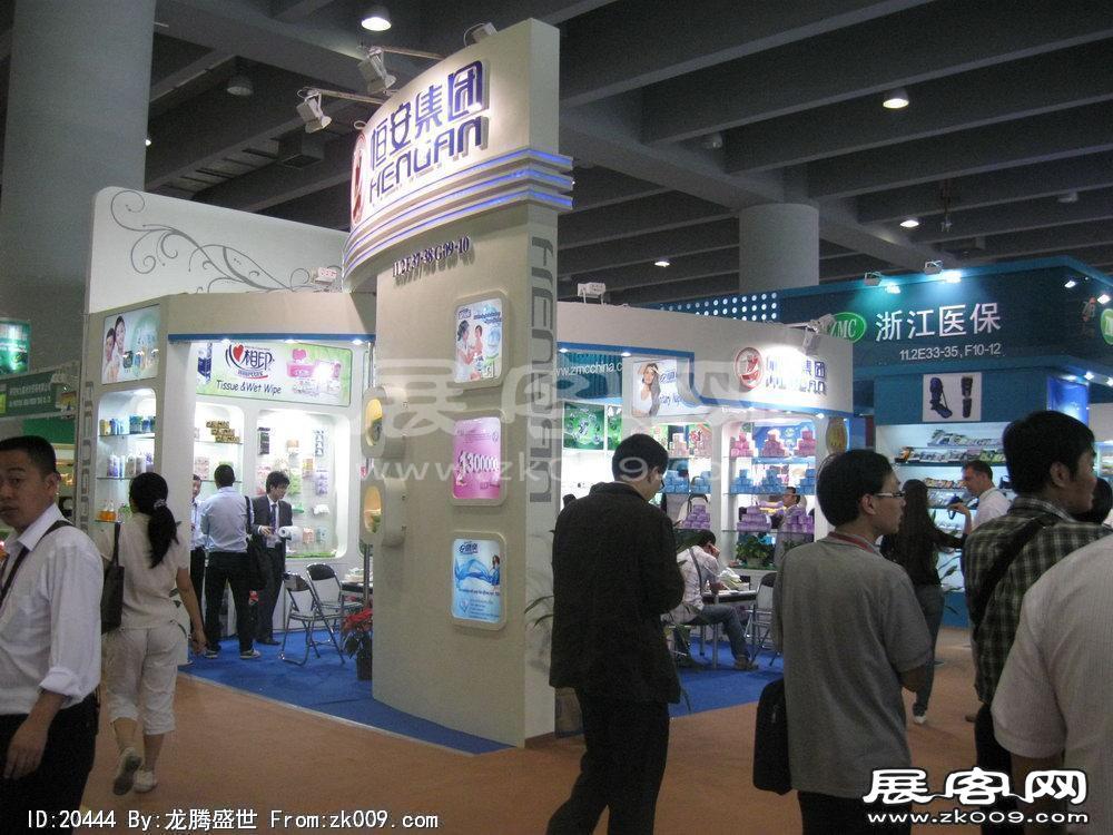 第108届中国进出口商品交易会三期(三)