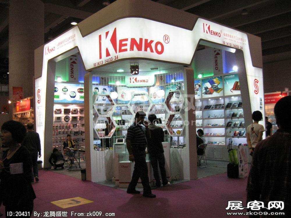 第108届中国进出口商品交易会二期(三)
