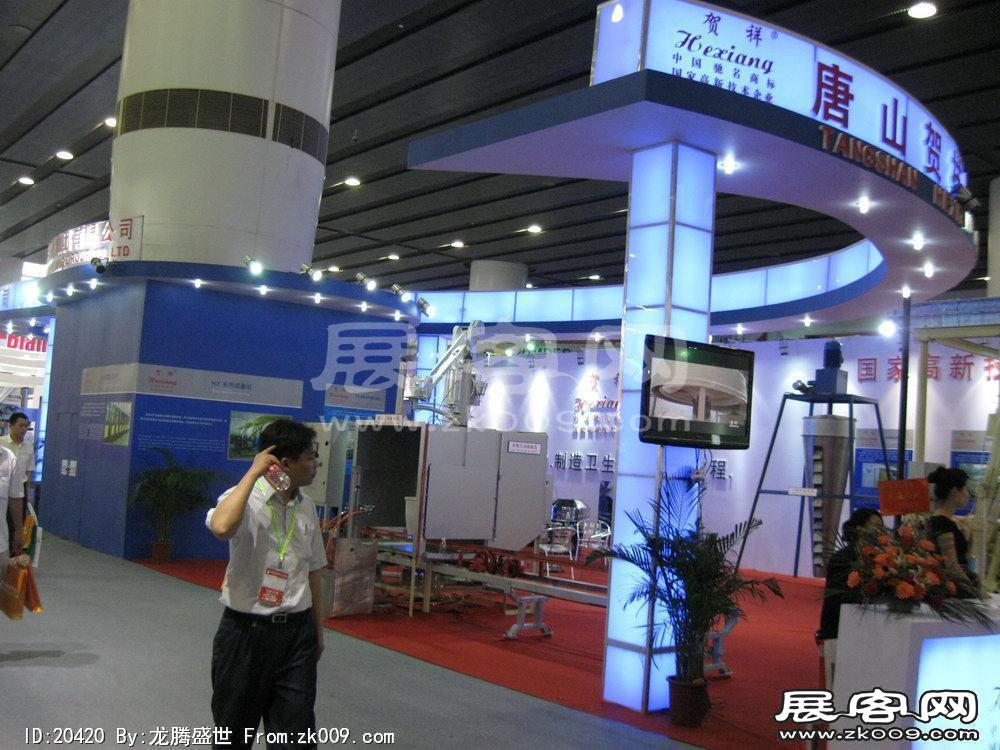 第24届中国(广州)国际陶瓷工业展览会(二)