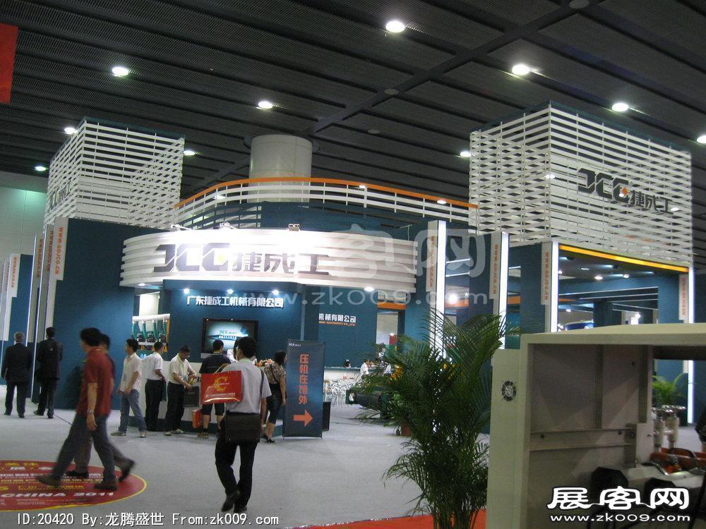 第24届中国(广州)国际陶瓷工业展览会(二)