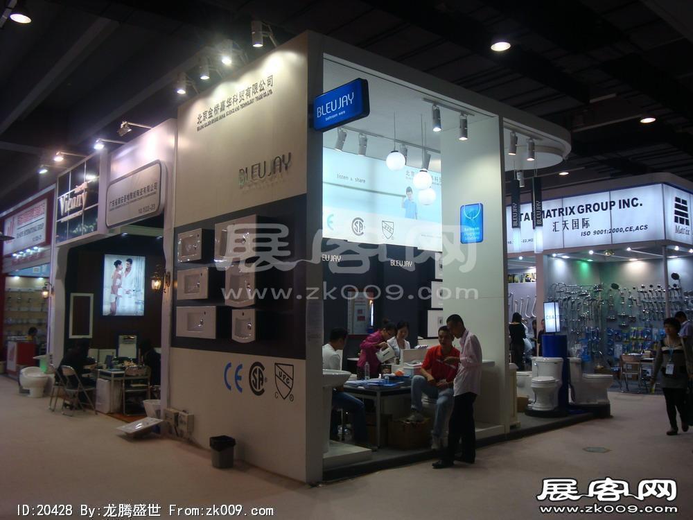 第108届中国进出口商品交易会一期(二)