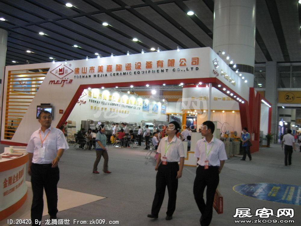 第24届中国(广州)国际陶瓷工业展览会(二)
