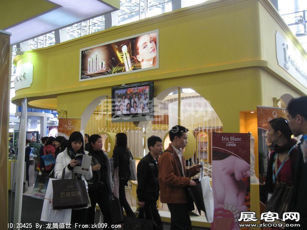 第32届广州国际美容美发化妆用品博览会(一)