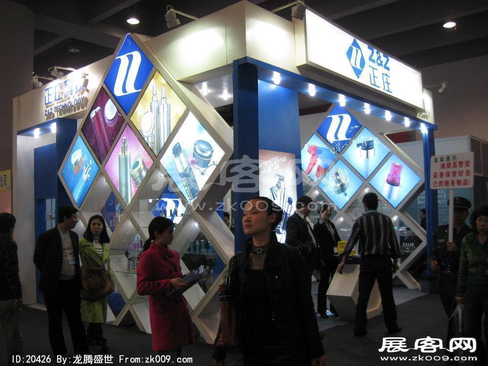 第32届广州国际美容美发化妆用品博览会(二)