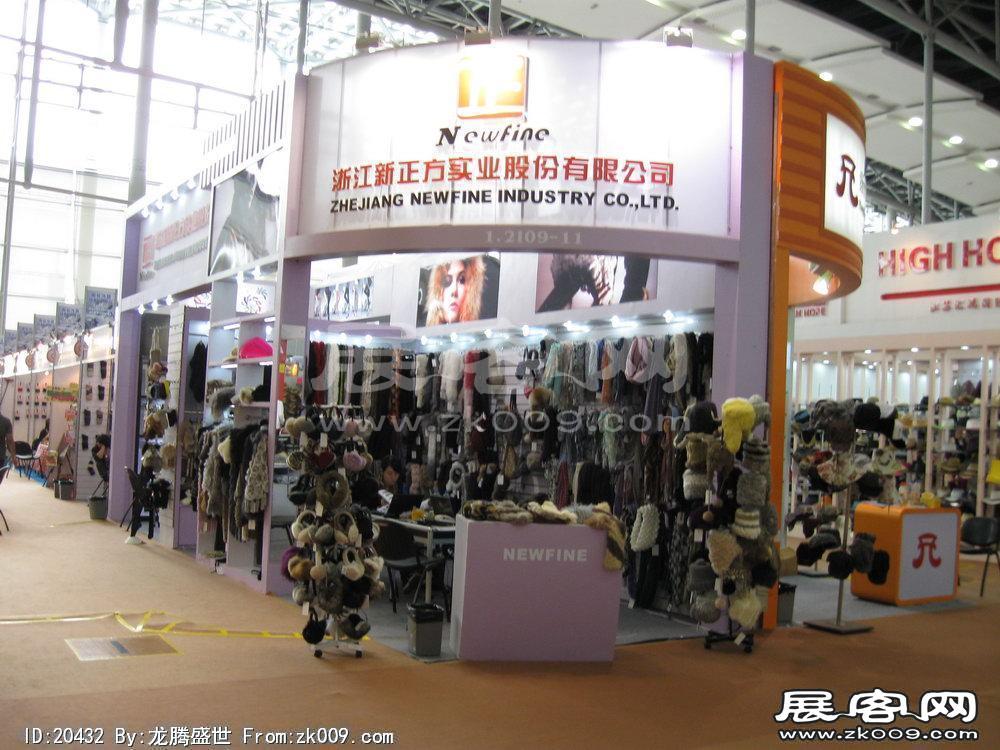 第108届中国进出口商品交易会三期(一)