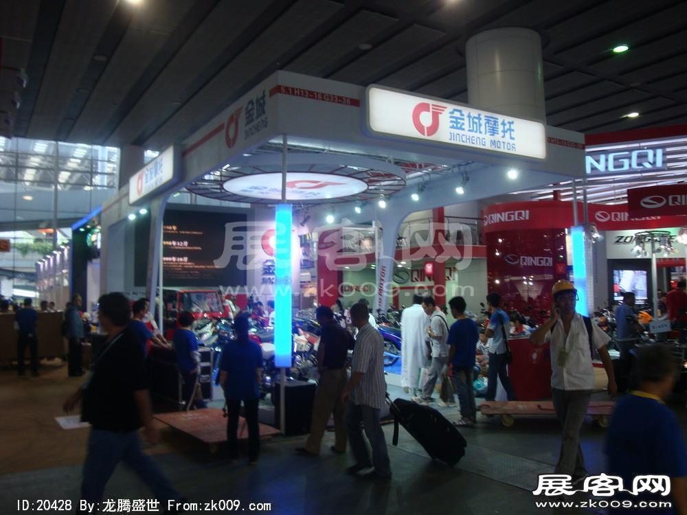 第108届中国进出口商品交易会一期(二)