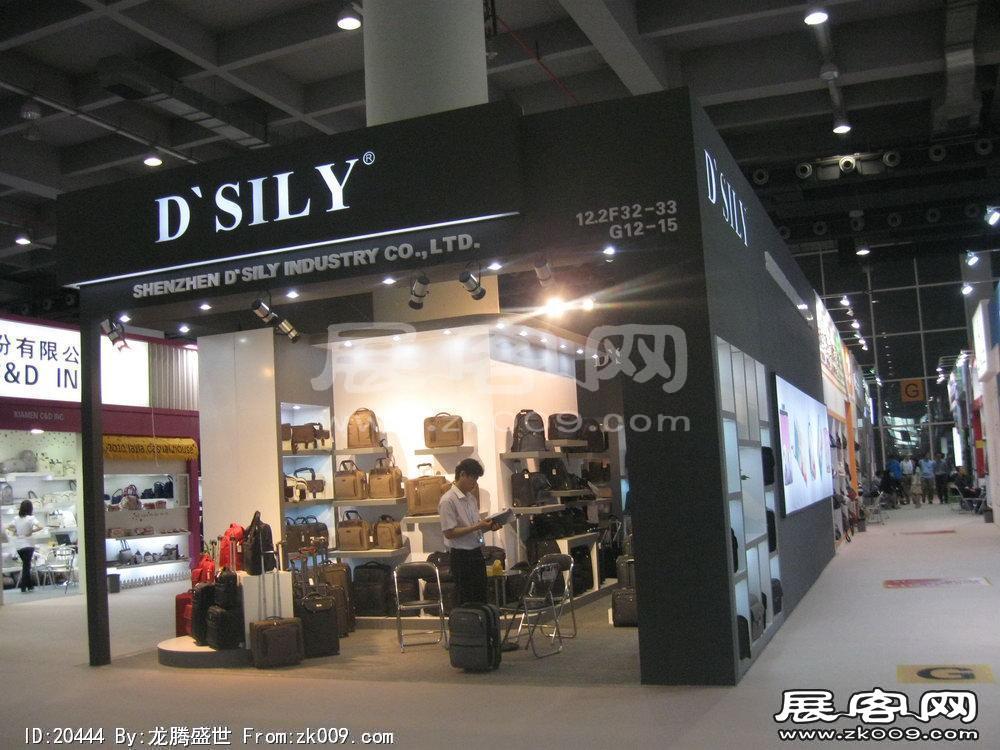 第108届中国进出口商品交易会三期(三)