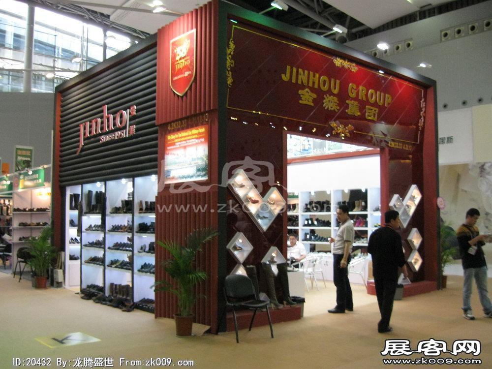 第108届中国进出口商品交易会三期(一)