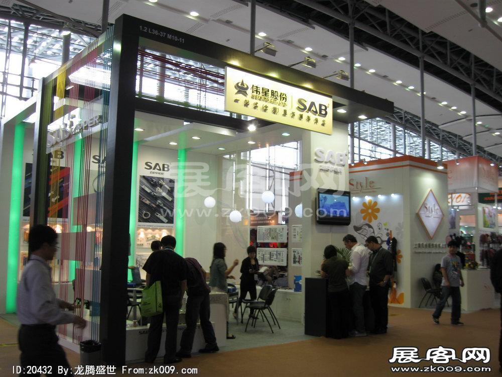第108届中国进出口商品交易会三期(一)