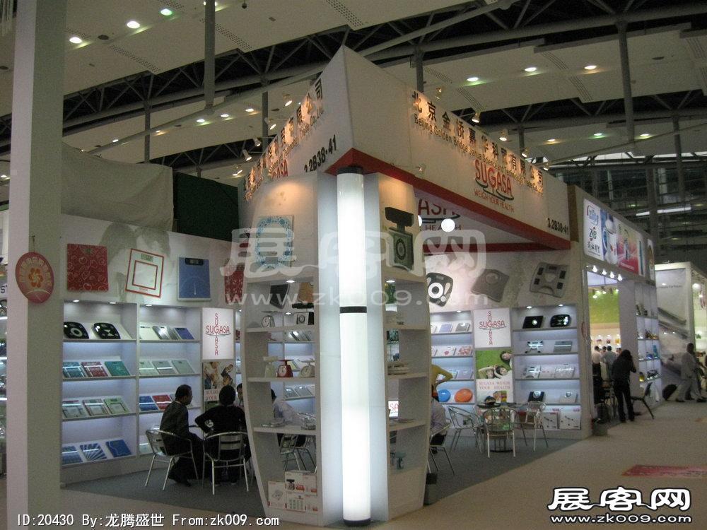 第108届中国进出口商品交易会二期(二)