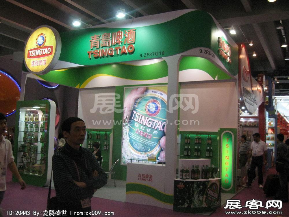 第108届中国进出口商品交易会三期(二)