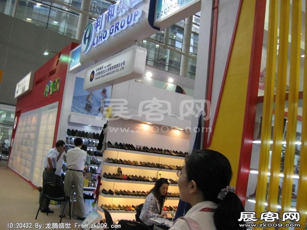第108届中国进出口商品交易会三期(一)