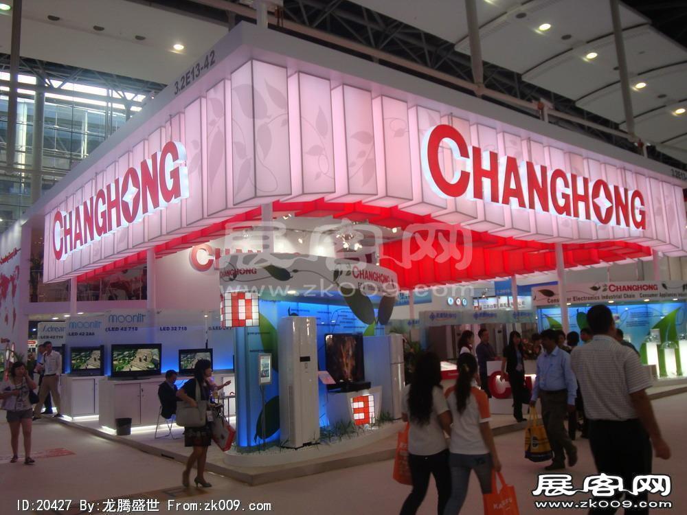 第108届中国进出口商品交易会一期(一)