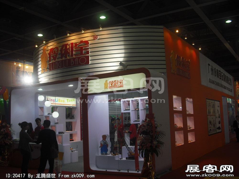 第22届广州国际玩具展(一)