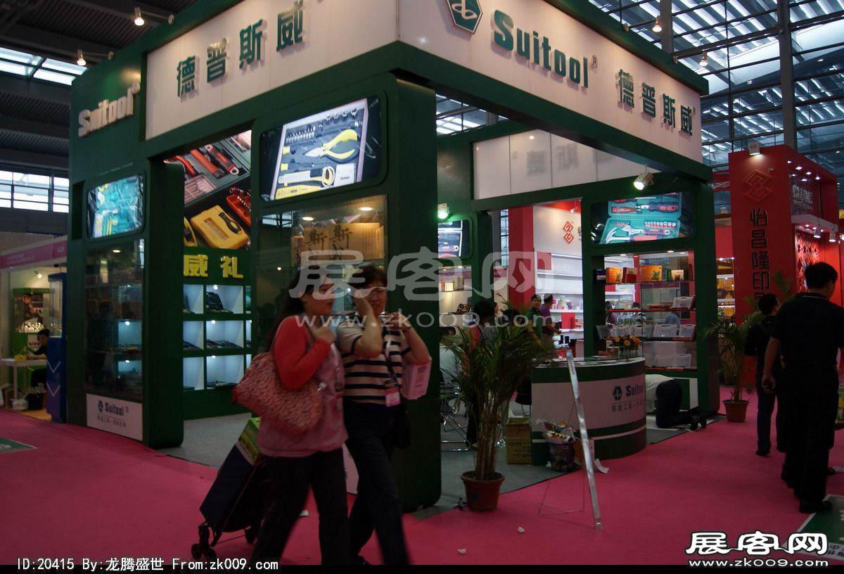 第18届中国(深圳)国际礼品、工艺品、钟表及家庭用品展（二）
