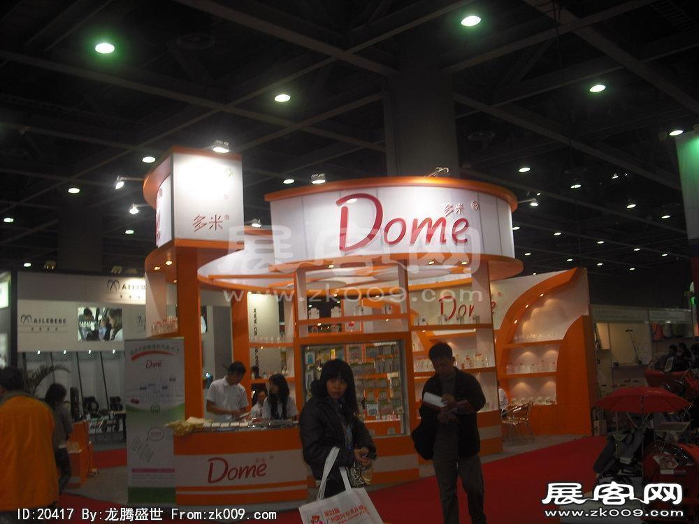 第22届广州国际玩具展(一)