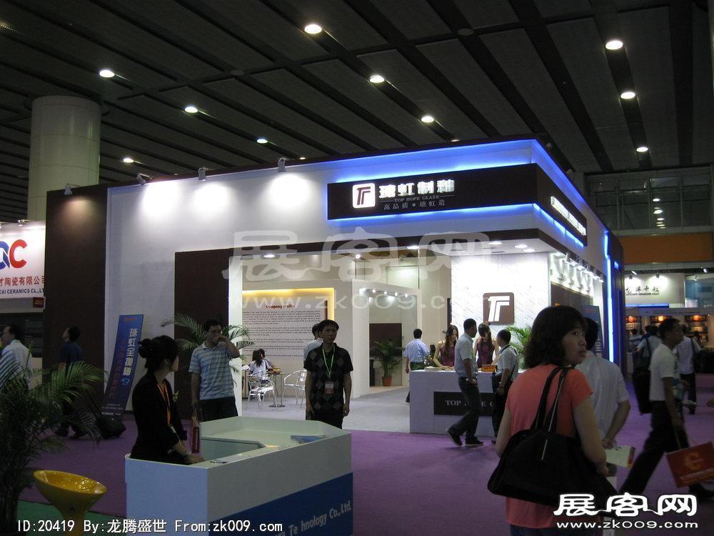 第24届中国(广州)国际陶瓷工业展览会(一)