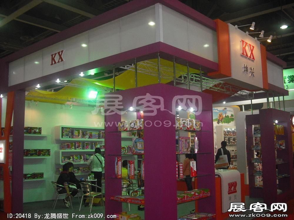 第22届广州国际玩具(二)