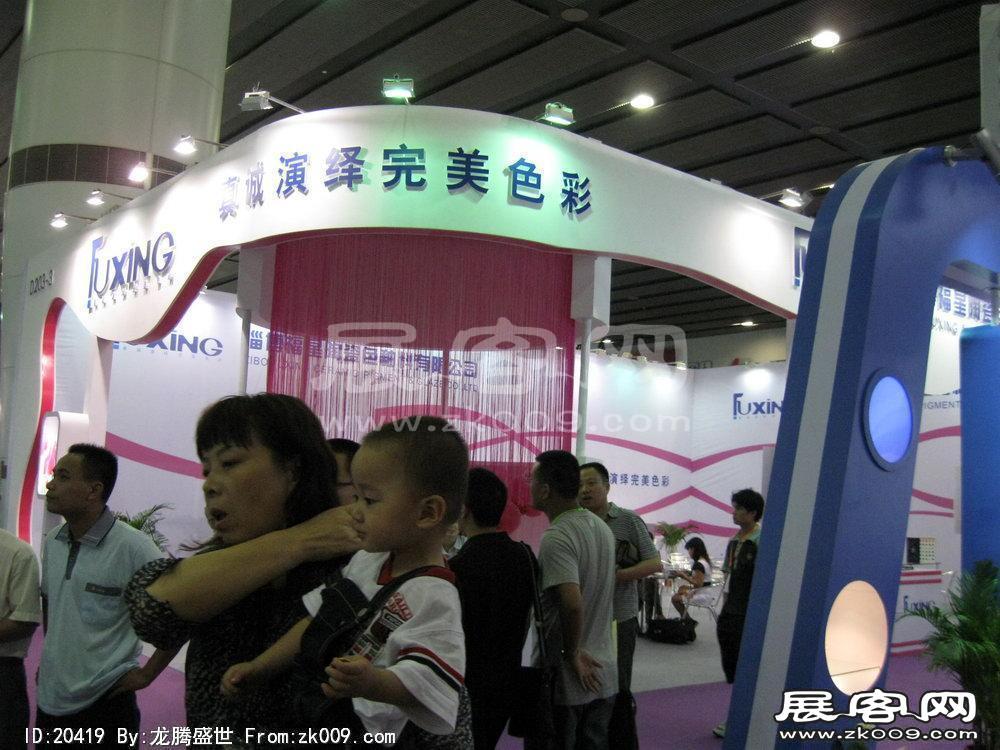 第24届中国(广州)国际陶瓷工业展览会(一)