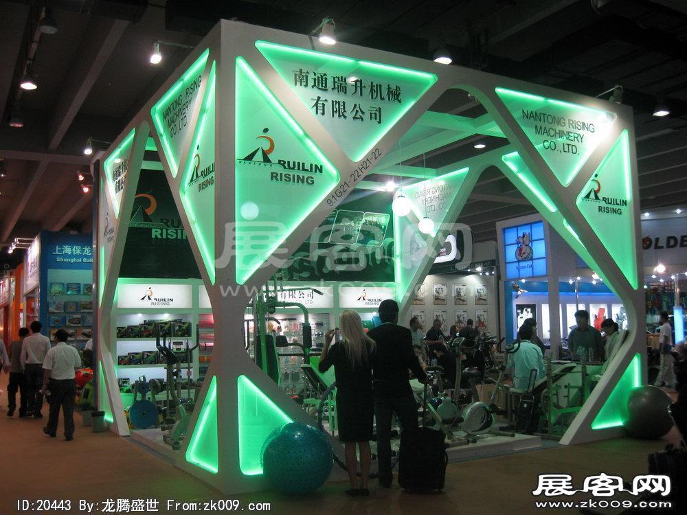 第108届中国进出口商品交易会三期(二)