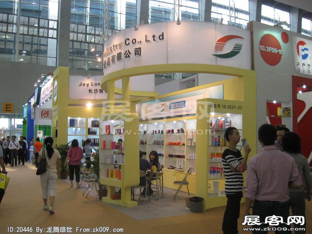 第108届中国进出口商品交易会三期(四)