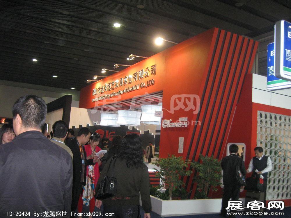 第25届中国广州国际家具博览会(三)
