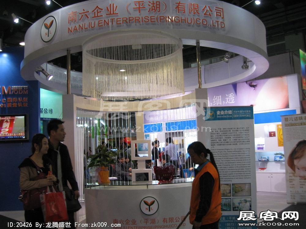第32届广州国际美容美发化妆用品博览会(二)