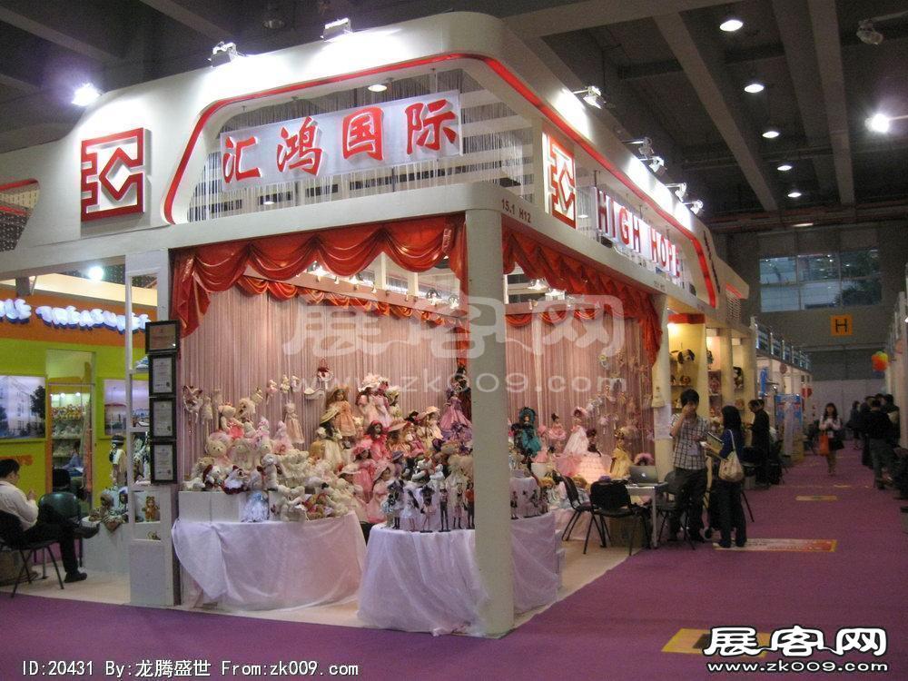 第108届中国进出口商品交易会二期(三)