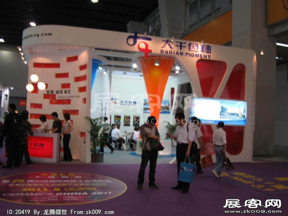 第24届中国(广州)国际陶瓷工业展览会(一)