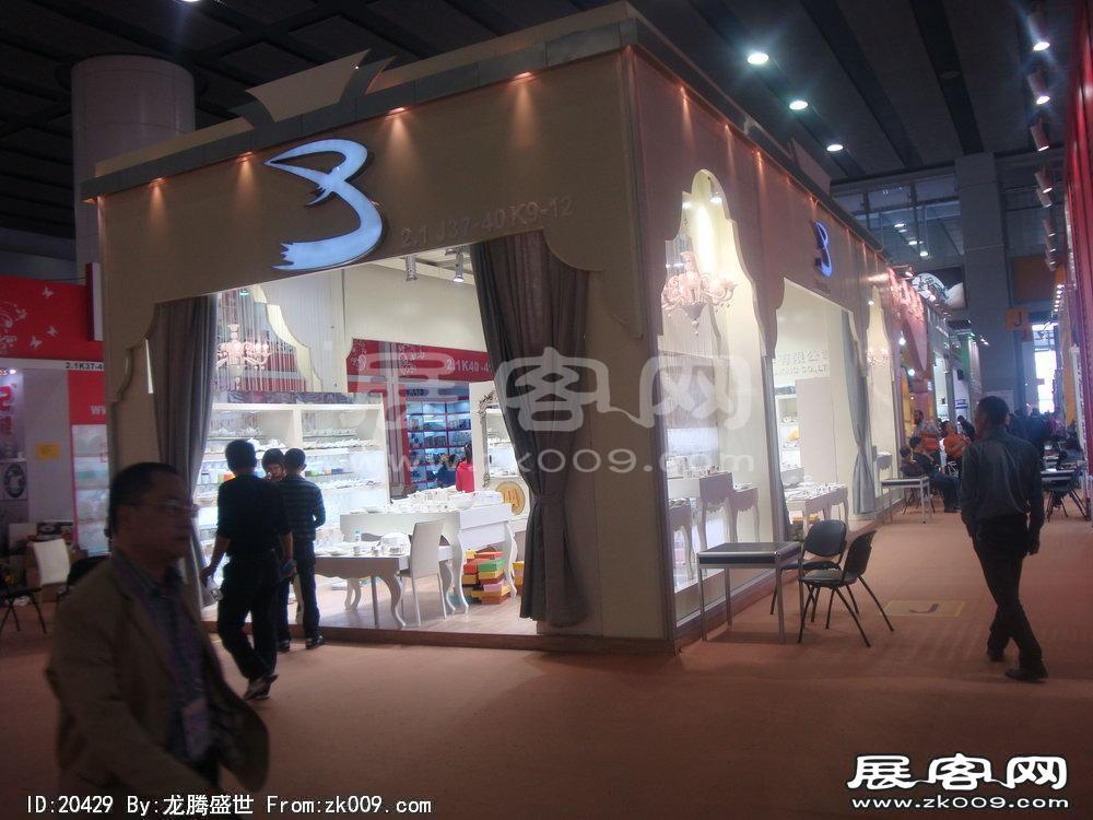 第108届中国进出口商品交易会二期(一)