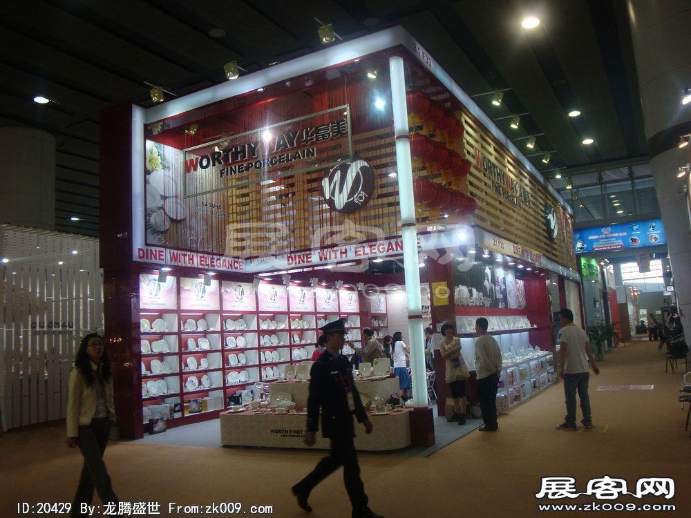第108届中国进出口商品交易会二期(一)