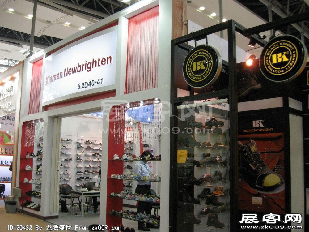 第108届中国进出口商品交易会三期(一)