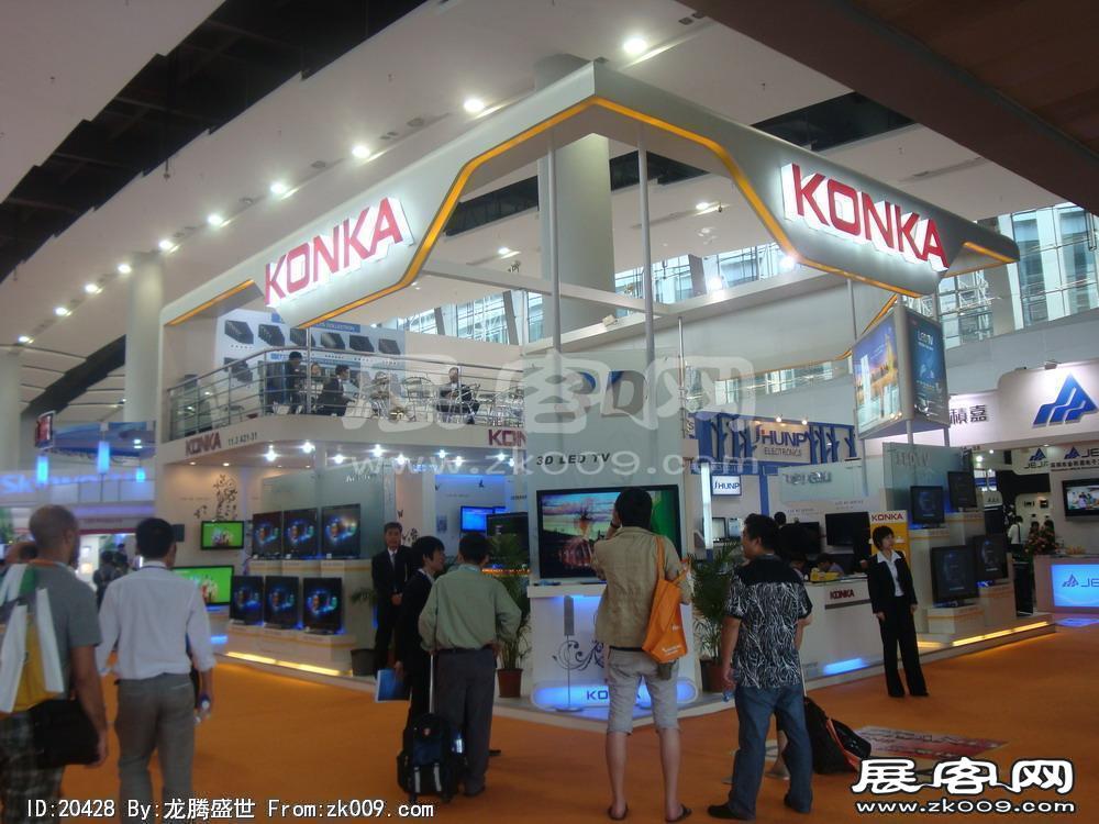 第108届中国进出口商品交易会一期(二)