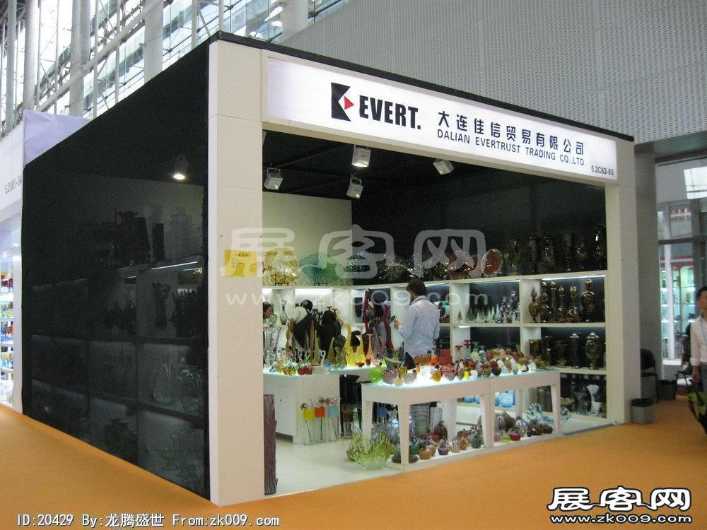 第108届中国进出口商品交易会二期(一)