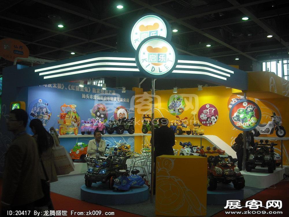 第22届广州国际玩具展(一)