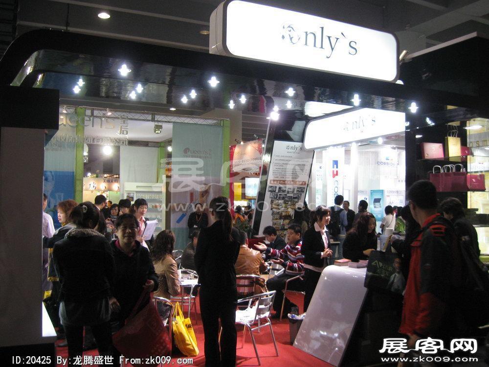 第32届广州国际美容美发化妆用品博览会(一)