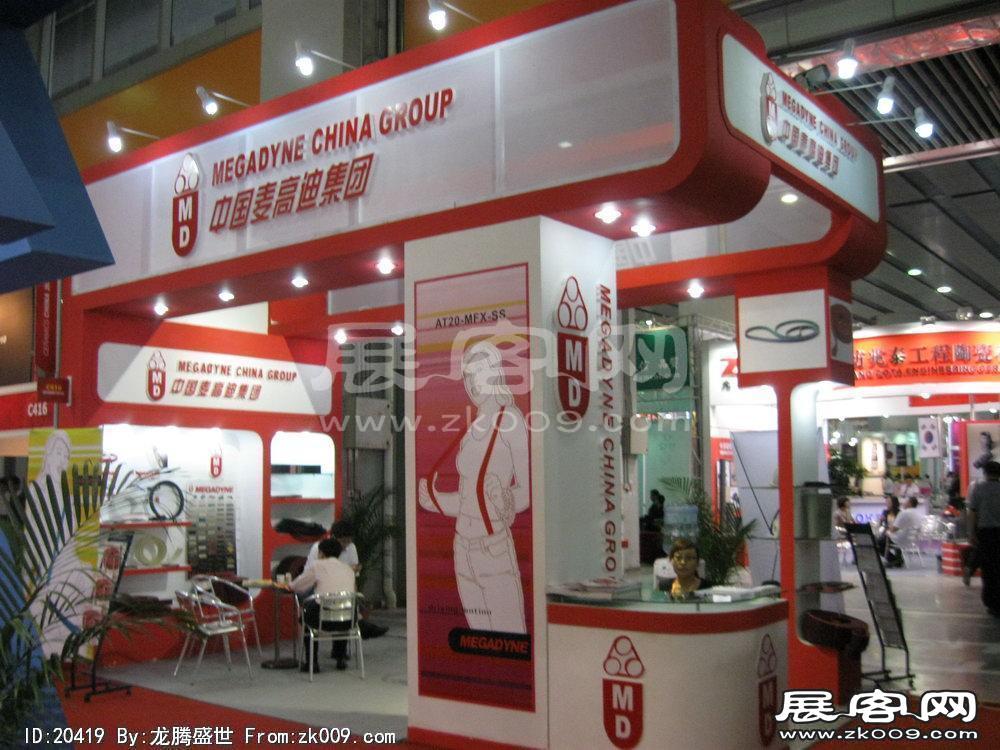 第24届中国(广州)国际陶瓷工业展览会(一)