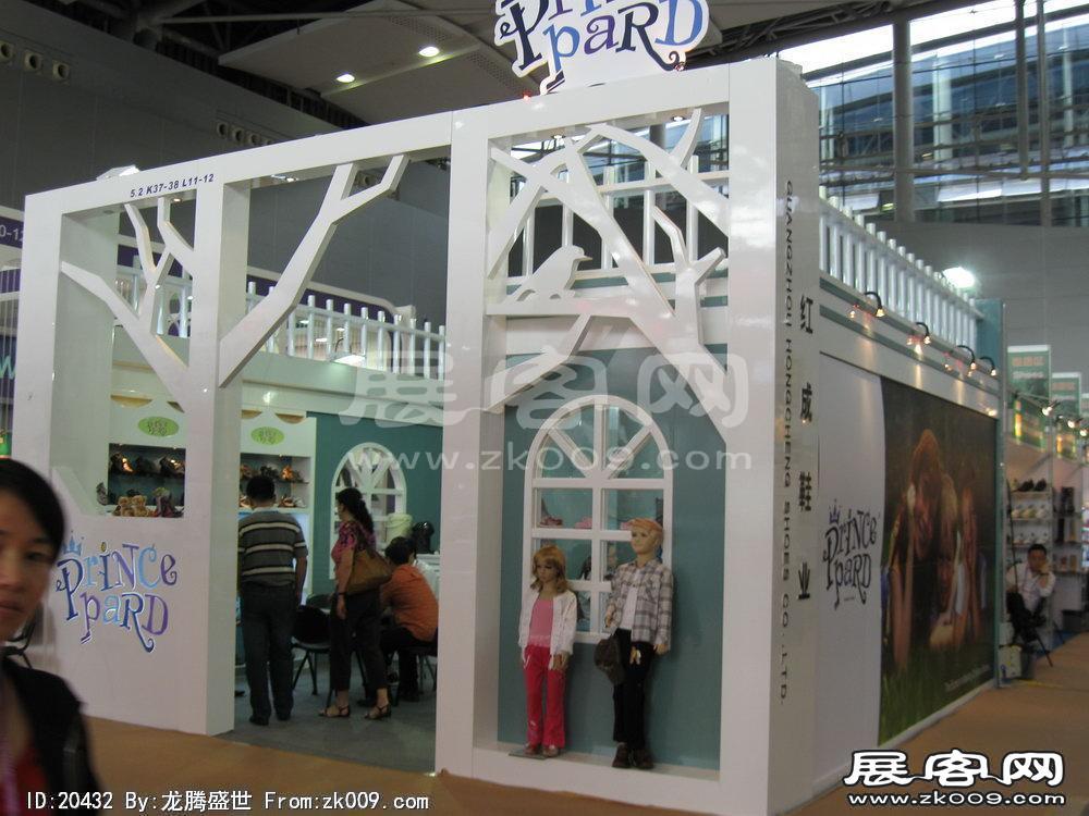 第108届中国进出口商品交易会三期(一)