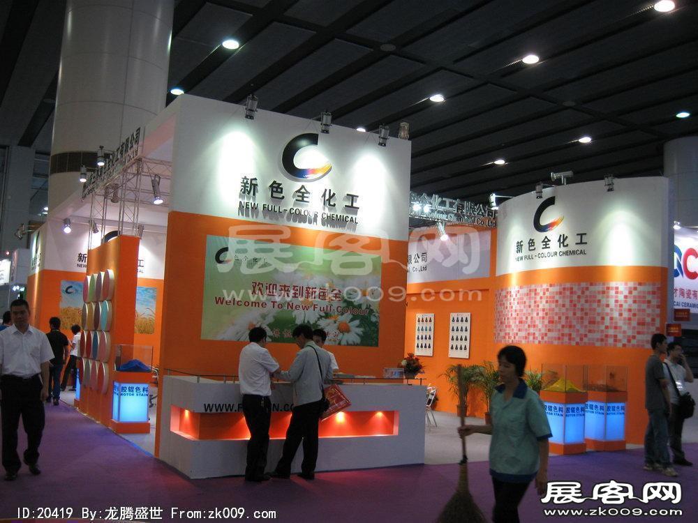 第24届中国(广州)国际陶瓷工业展览会(一)