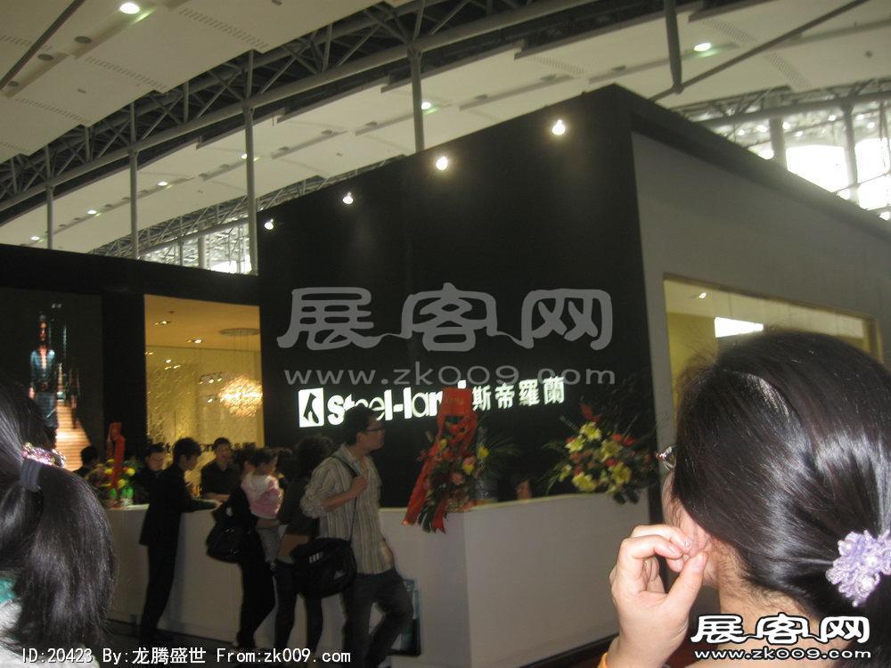 第25届中国广州国际家具博览会(二)