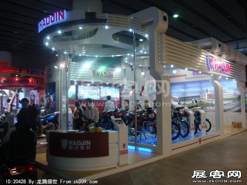 第108届中国进出口商品交易会一期(二)