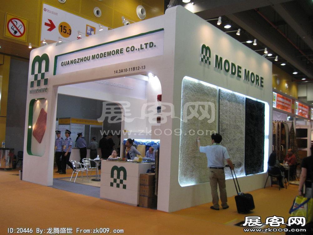 第108届中国进出口商品交易会三期(四)