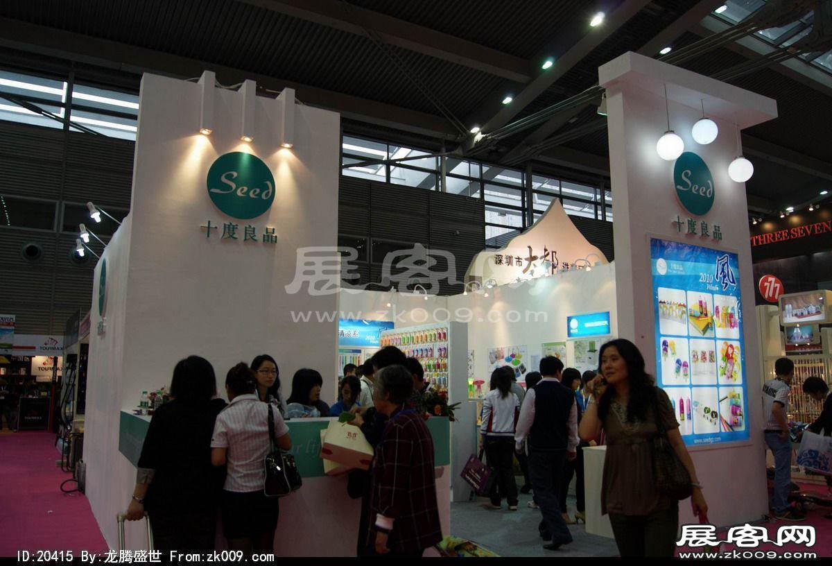 第18届中国(深圳)国际礼品、工艺品、钟表及家庭用品展（二）