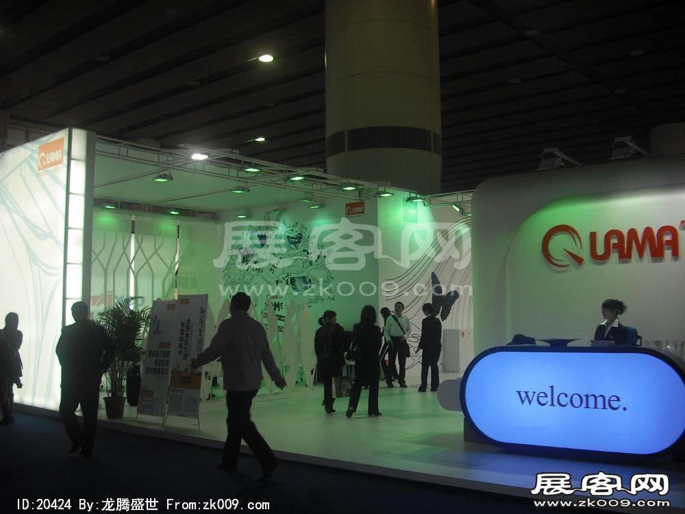 第25届中国广州国际家具博览会(三)